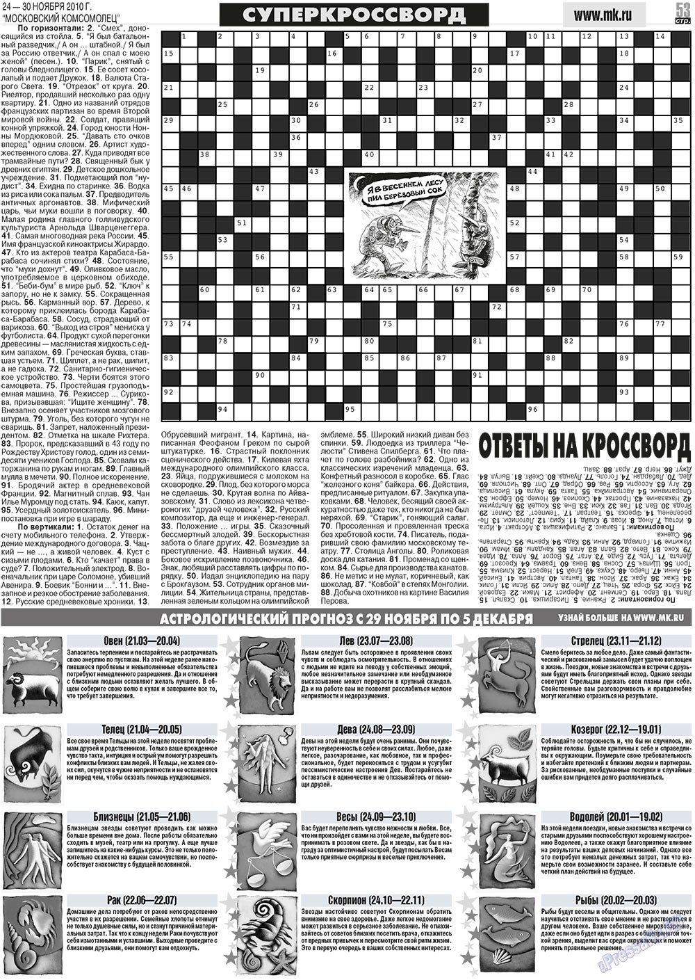 MK Spanien (Zeitung). 2010 Jahr, Ausgabe 47, Seite 53