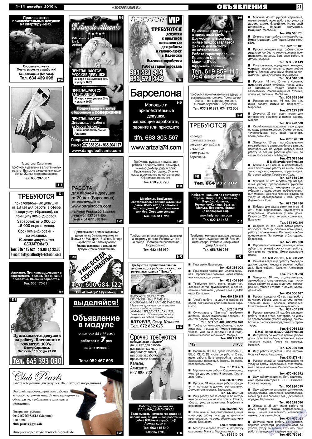 MK Spanien (Zeitung). 2010 Jahr, Ausgabe 48, Seite 21