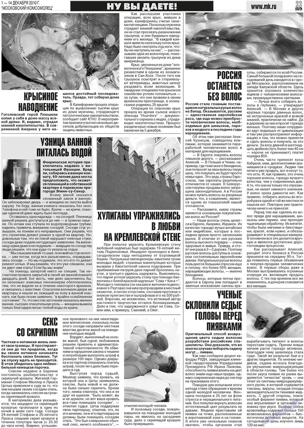 MK Spanien (Zeitung). 2010 Jahr, Ausgabe 48, Seite 33