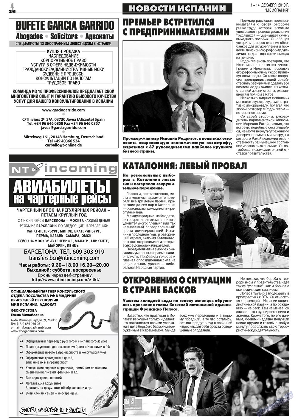 MK Spanien (Zeitung). 2010 Jahr, Ausgabe 48, Seite 4
