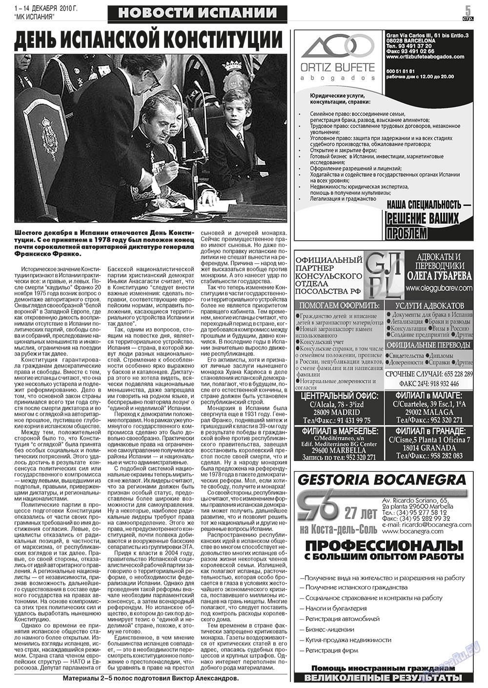 MK Spanien (Zeitung). 2010 Jahr, Ausgabe 48, Seite 5