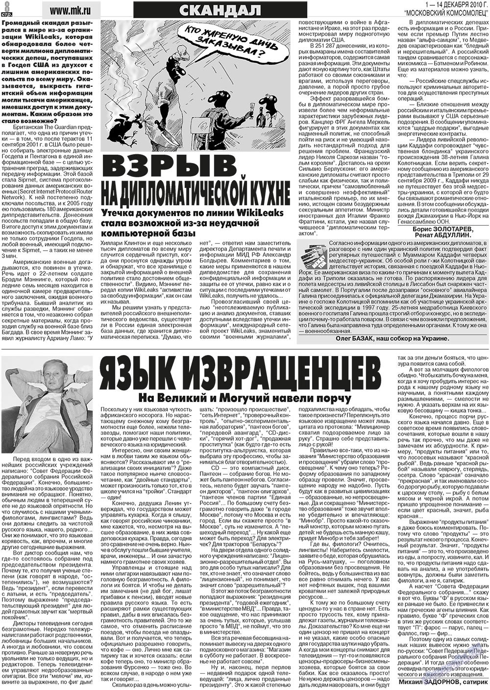 MK Spanien (Zeitung). 2010 Jahr, Ausgabe 48, Seite 8