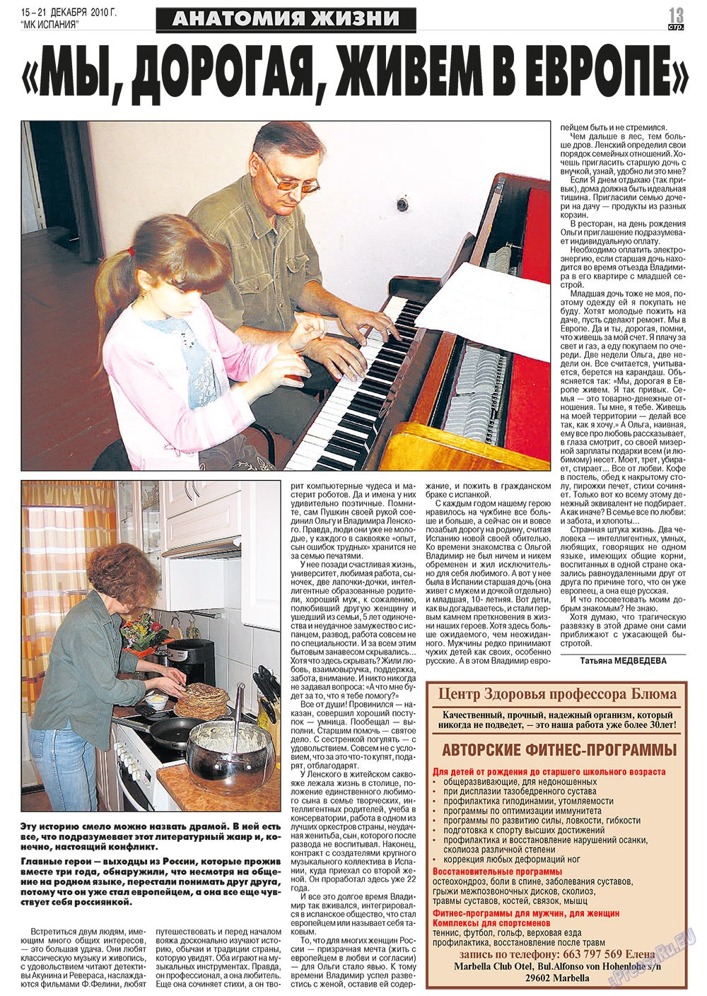 MK Spanien (Zeitung). 2010 Jahr, Ausgabe 50, Seite 13