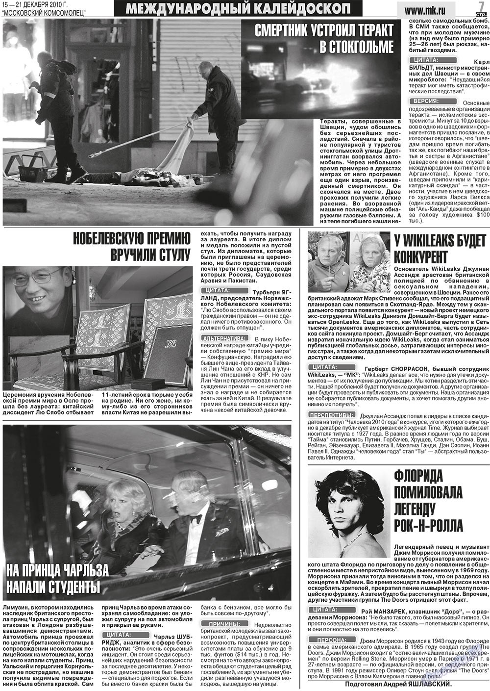 MK Spanien (Zeitung). 2010 Jahr, Ausgabe 50, Seite 7