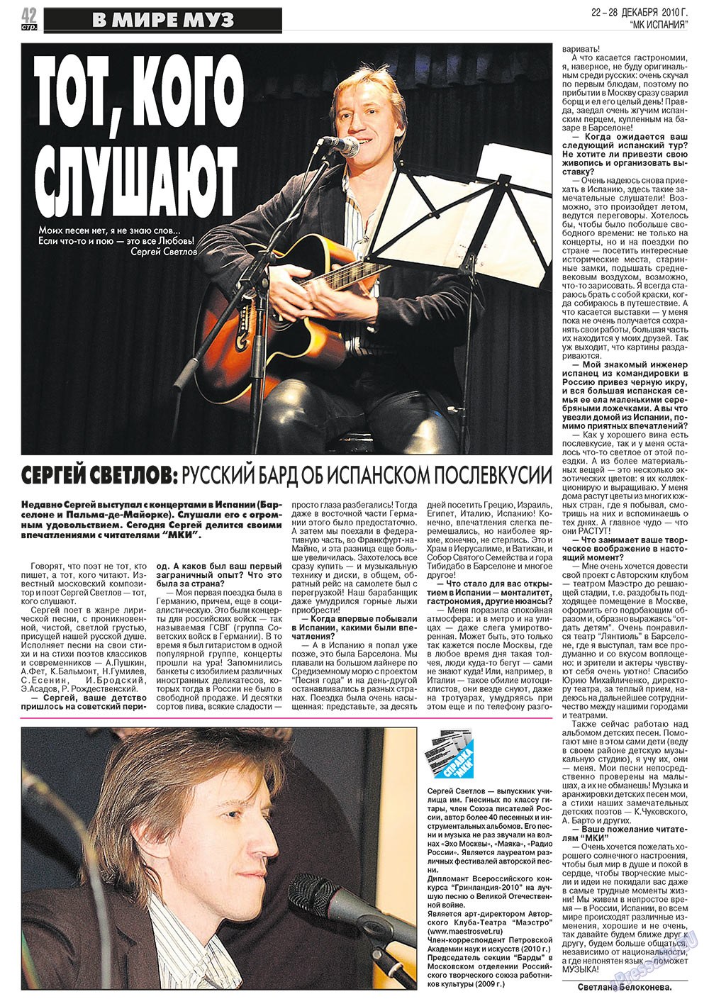 MK Spanien (Zeitung). 2010 Jahr, Ausgabe 51, Seite 42