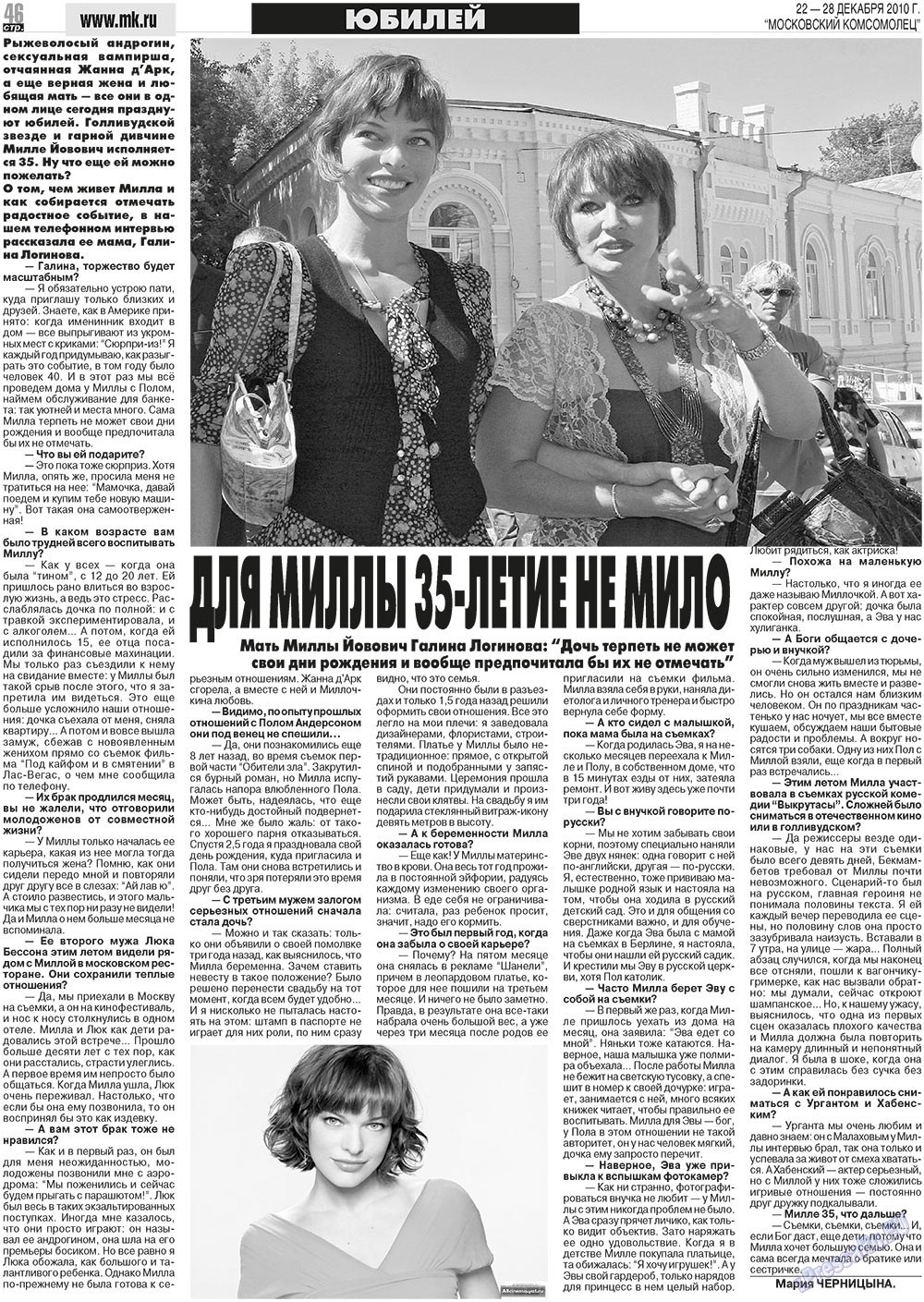 MK Spanien (Zeitung). 2010 Jahr, Ausgabe 51, Seite 46