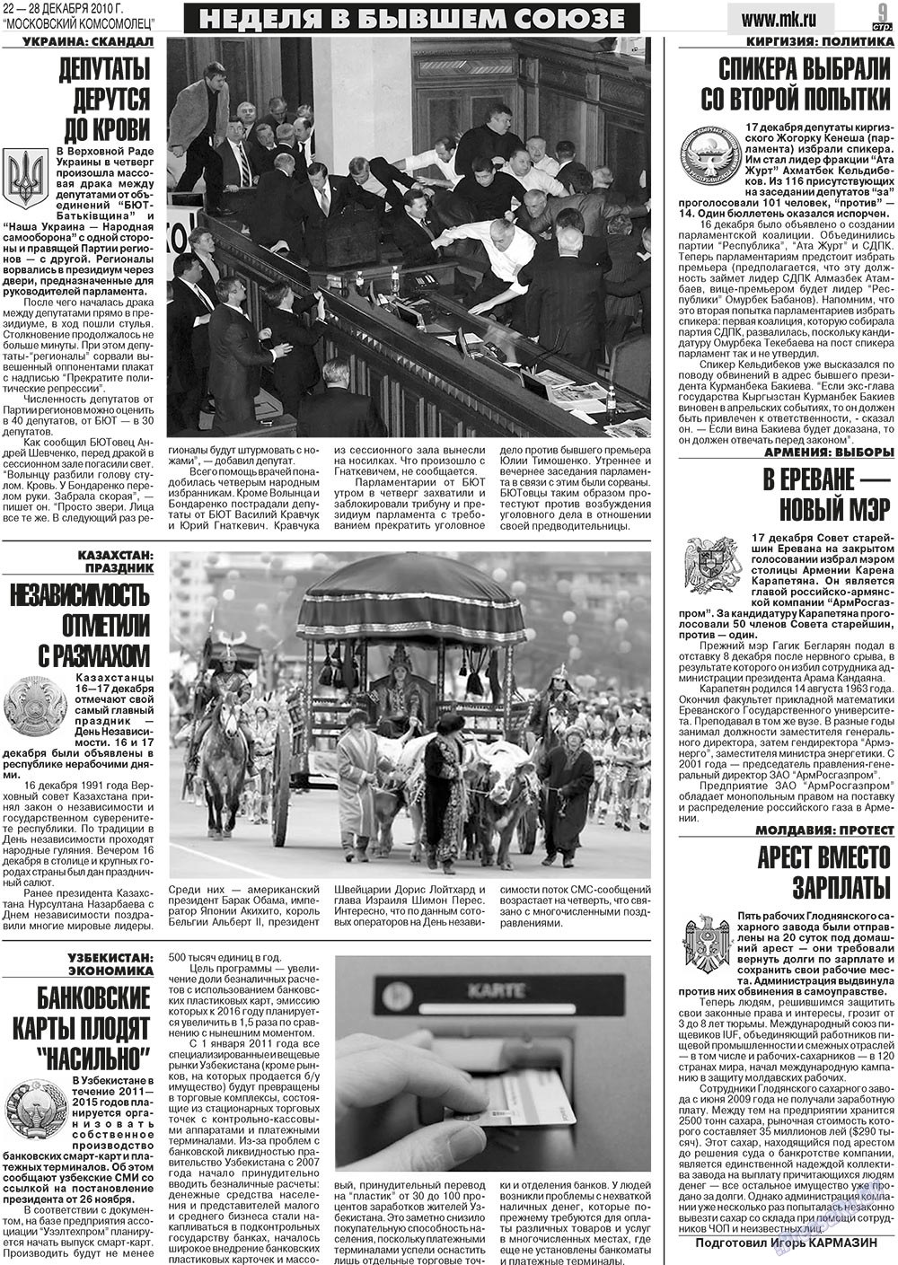 MK Spanien (Zeitung). 2010 Jahr, Ausgabe 51, Seite 9
