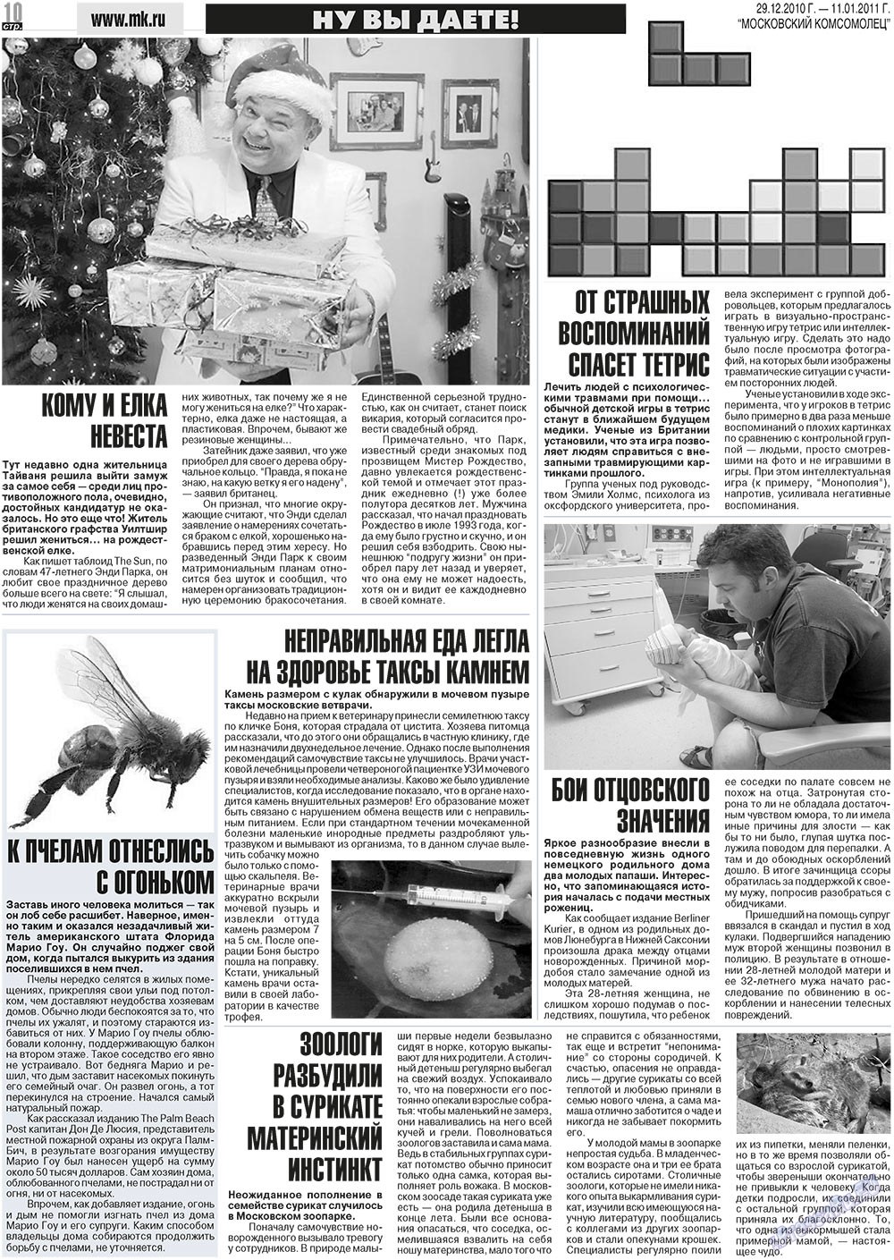 MK Spanien (Zeitung). 2010 Jahr, Ausgabe 52, Seite 10