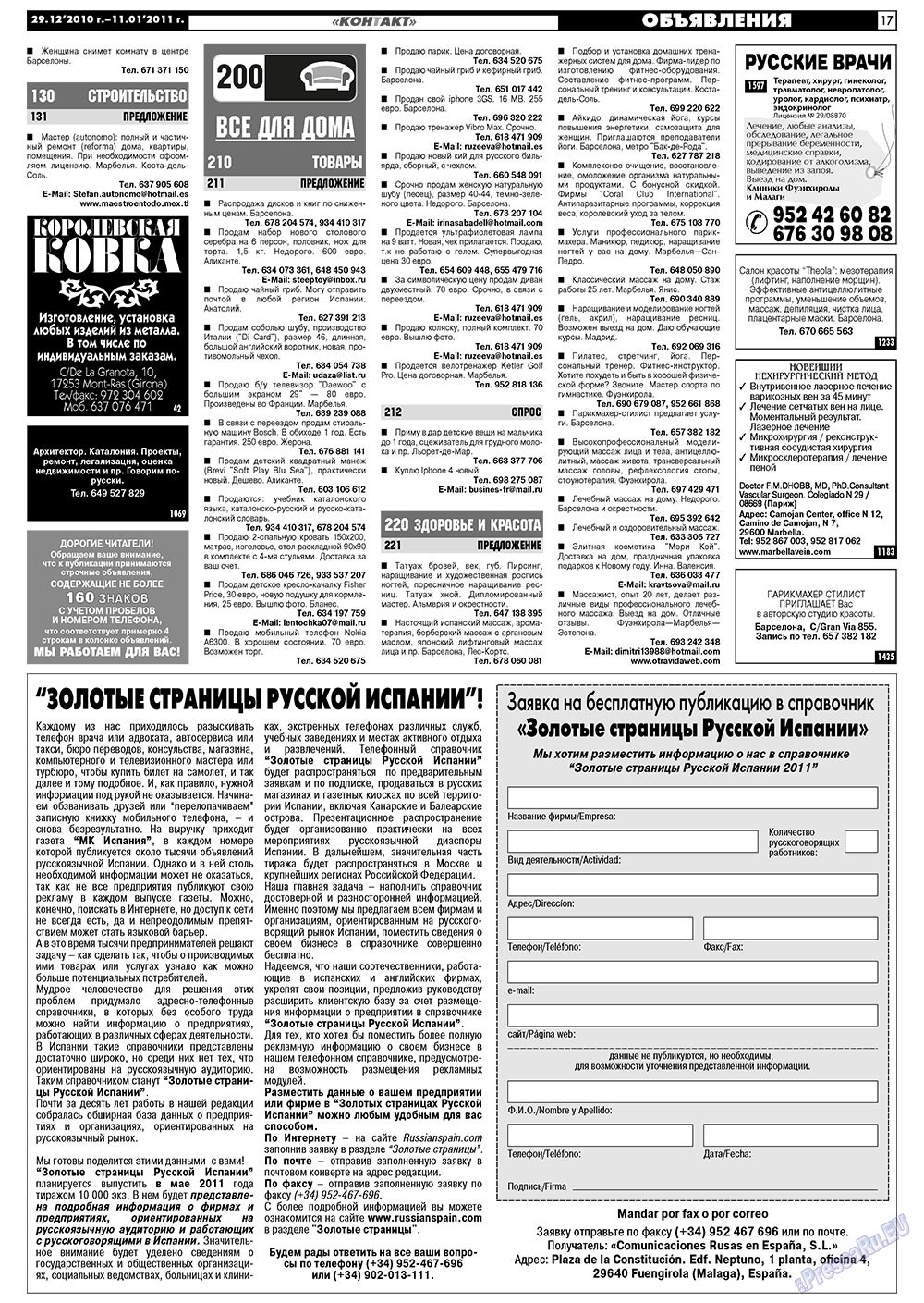 MK Spanien (Zeitung). 2010 Jahr, Ausgabe 52, Seite 17