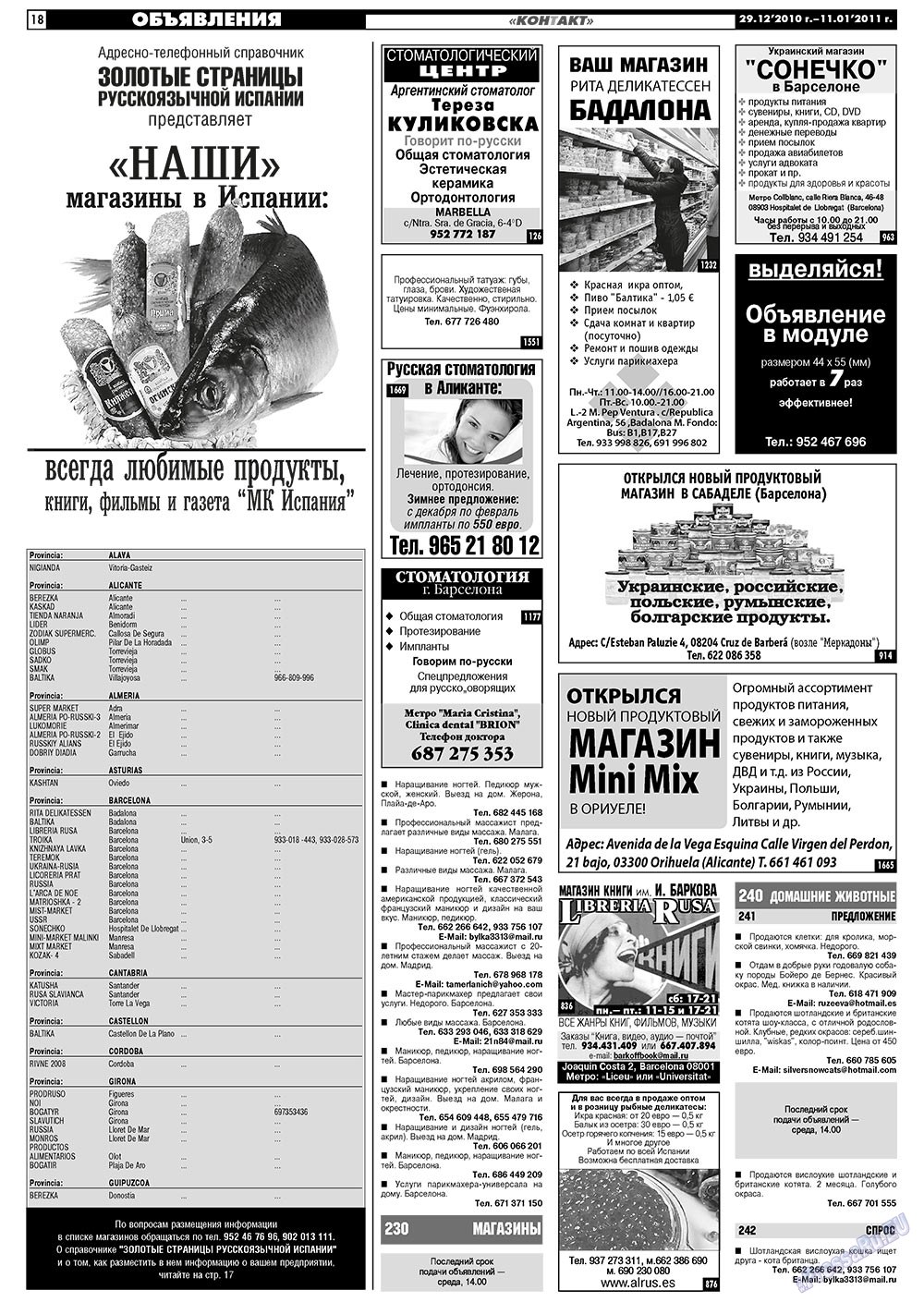 MK Spanien (Zeitung). 2010 Jahr, Ausgabe 52, Seite 18