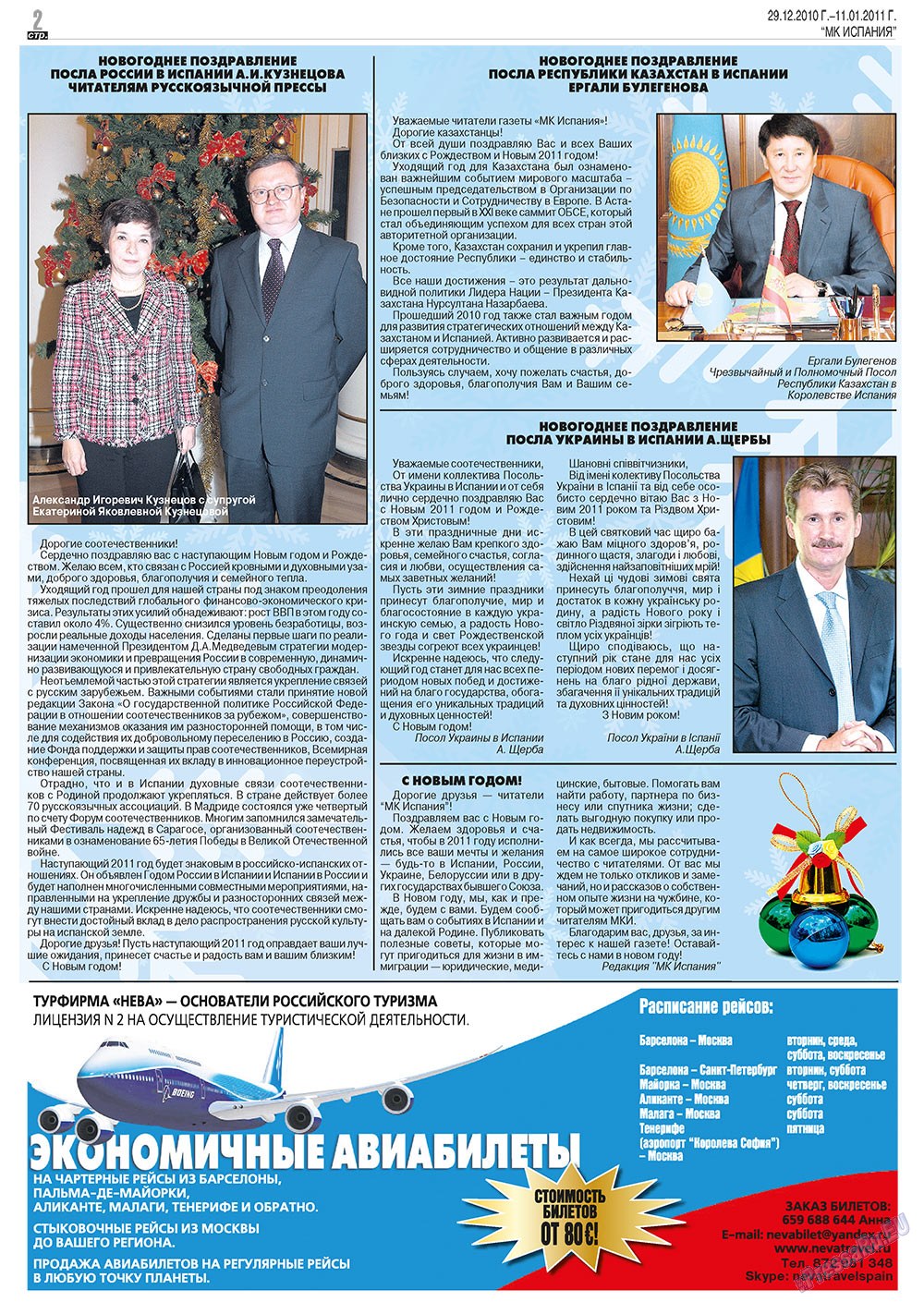 MK Spanien (Zeitung). 2010 Jahr, Ausgabe 52, Seite 2