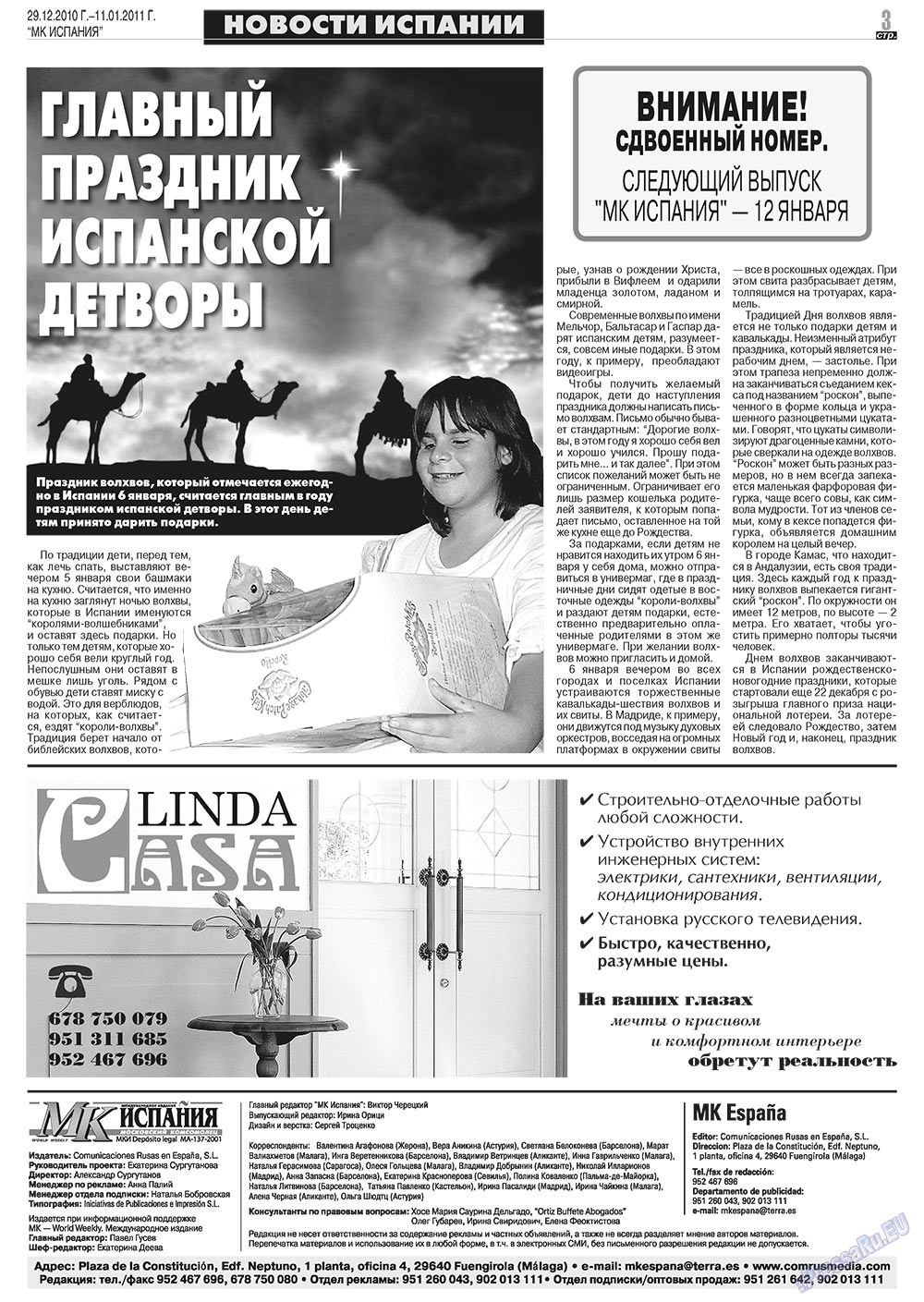 MK Spanien (Zeitung). 2010 Jahr, Ausgabe 52, Seite 3