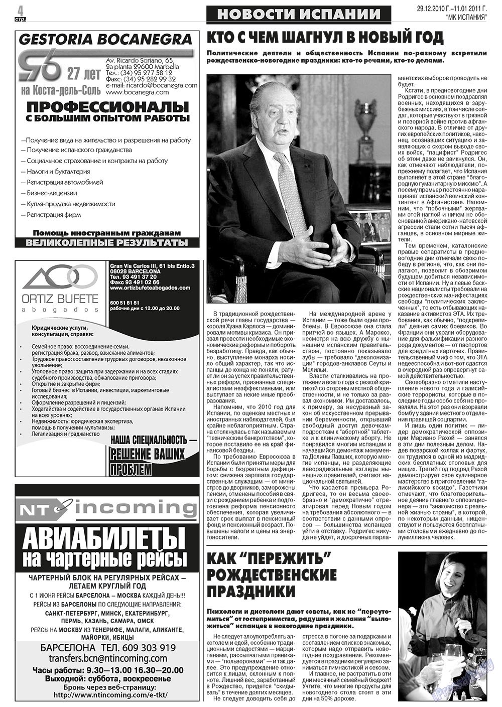 MK Spanien (Zeitung). 2010 Jahr, Ausgabe 52, Seite 4