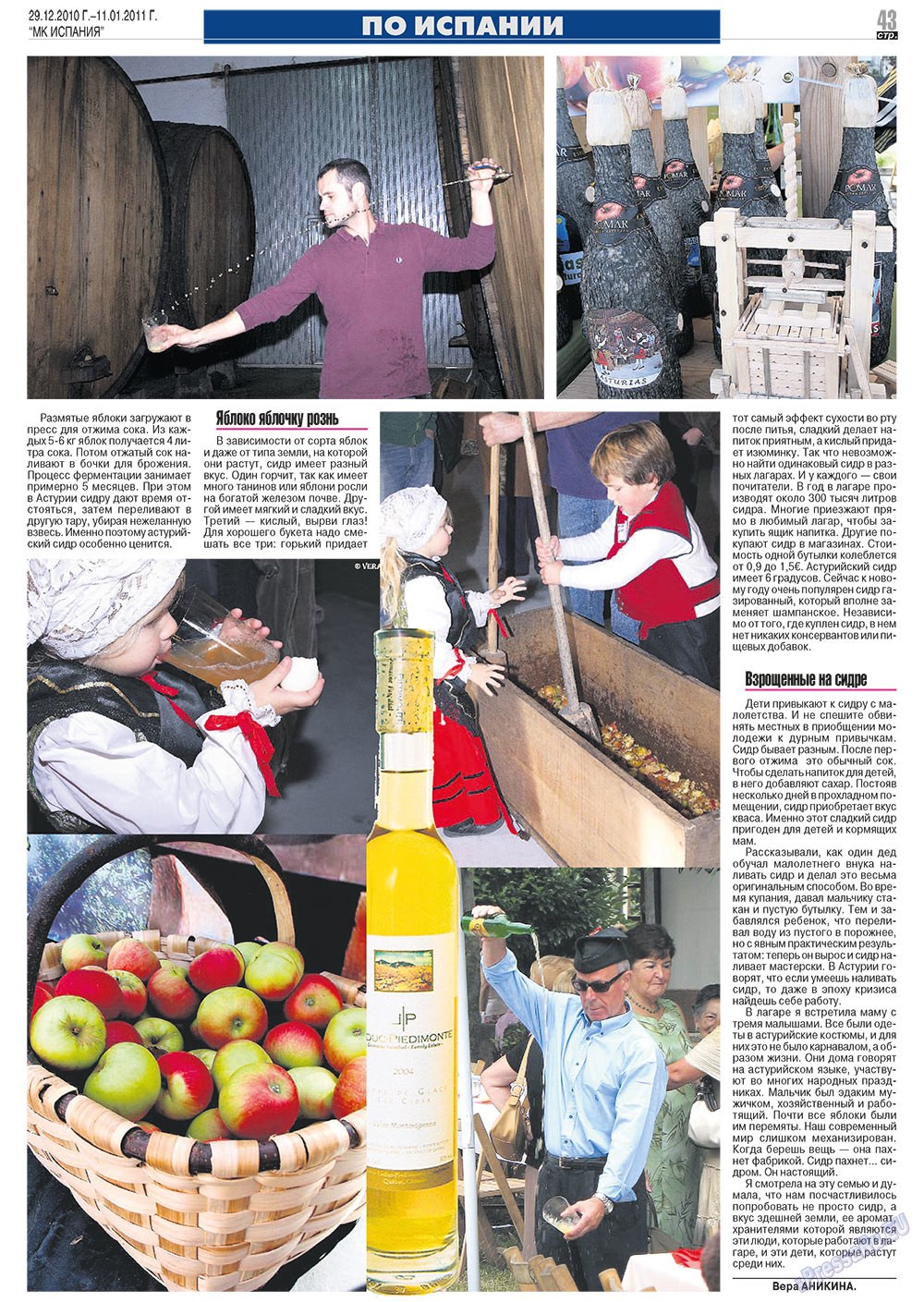 MK Spanien (Zeitung). 2010 Jahr, Ausgabe 52, Seite 43