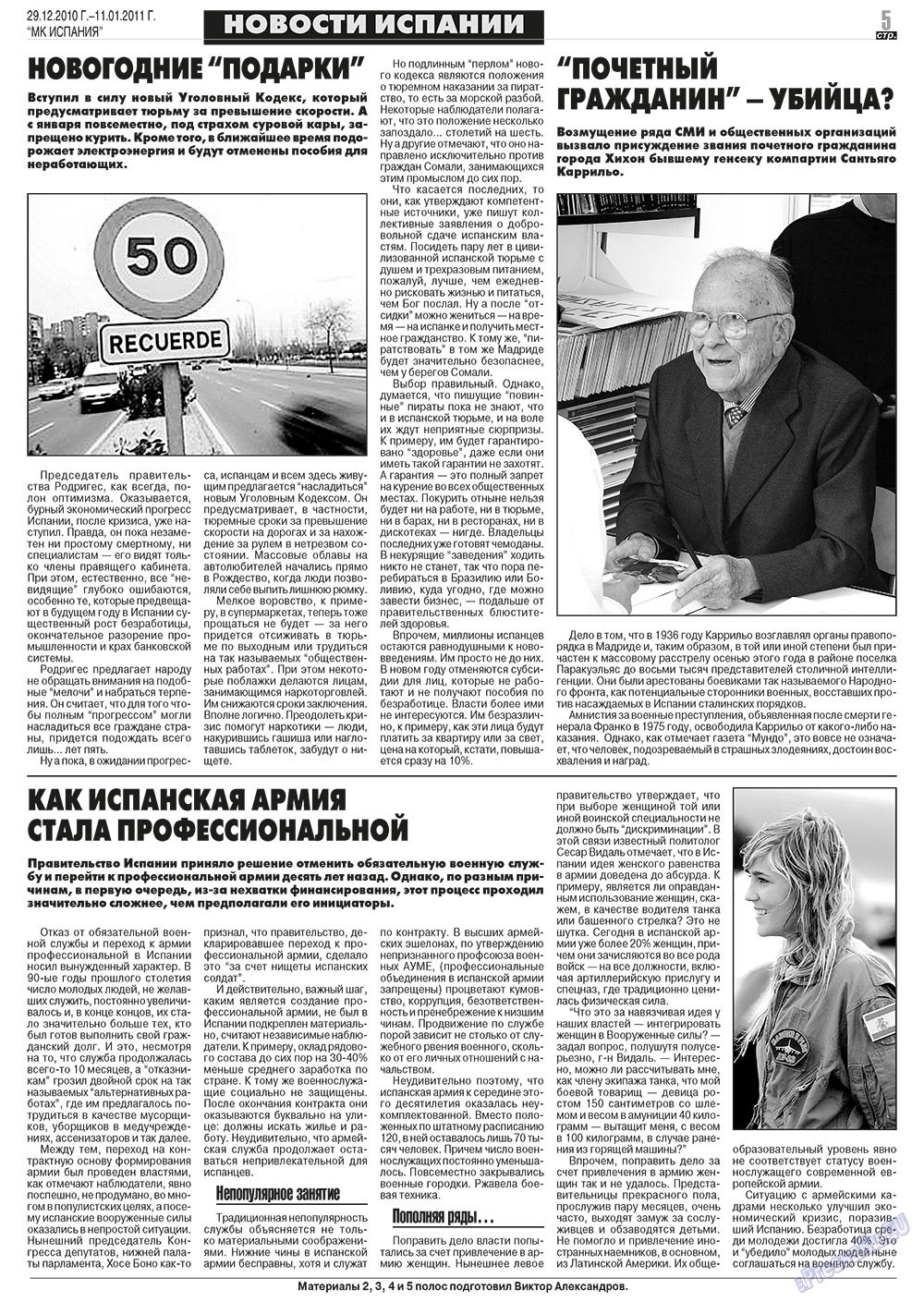 MK Spanien (Zeitung). 2010 Jahr, Ausgabe 52, Seite 5