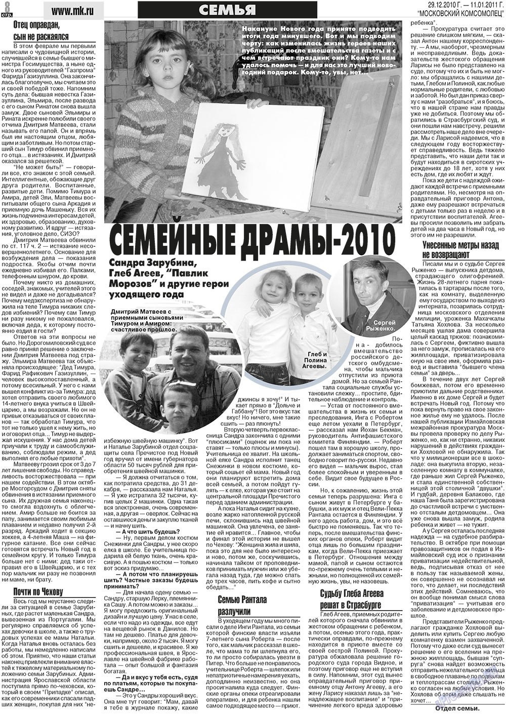 MK Spanien (Zeitung). 2010 Jahr, Ausgabe 52, Seite 8