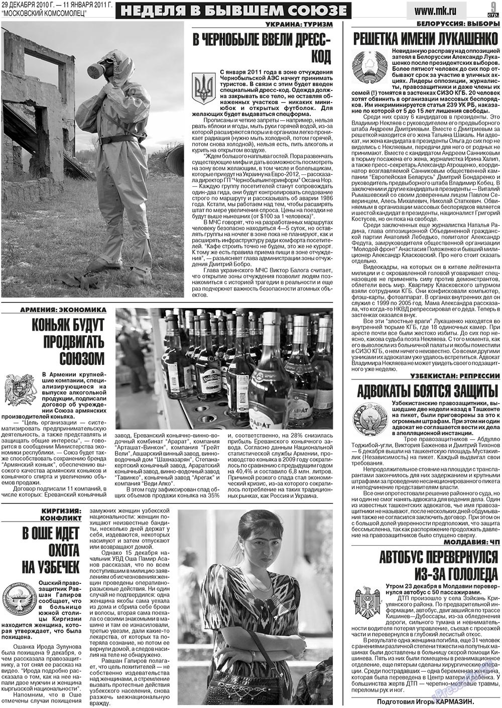 MK Spanien (Zeitung). 2010 Jahr, Ausgabe 52, Seite 9