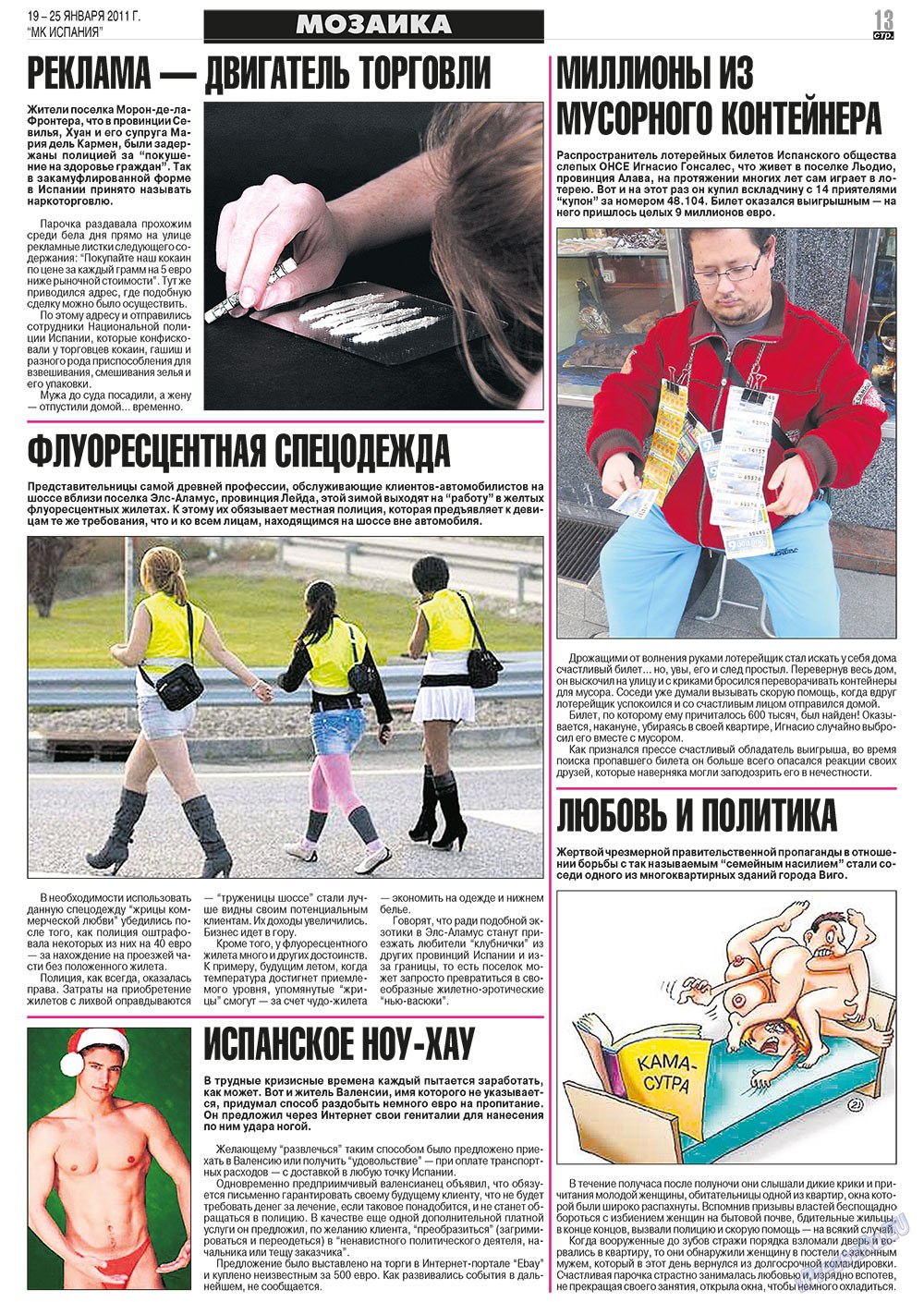 MK Spanien (Zeitung). 2011 Jahr, Ausgabe 3, Seite 13
