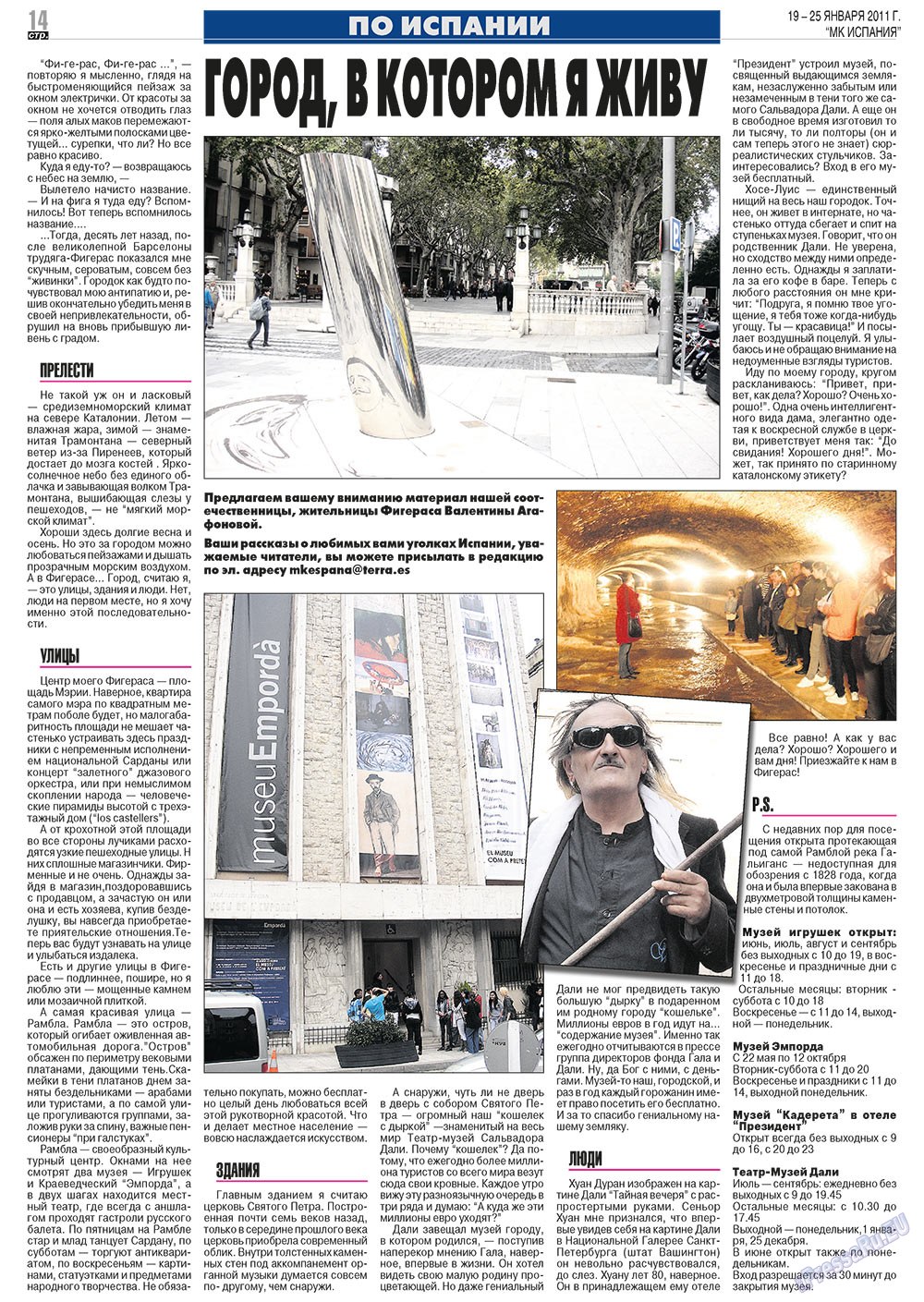 MK Spanien (Zeitung). 2011 Jahr, Ausgabe 3, Seite 14