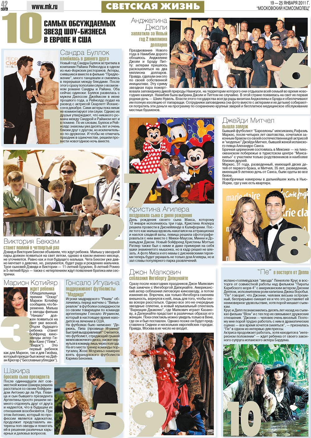 MK Spanien (Zeitung). 2011 Jahr, Ausgabe 3, Seite 42