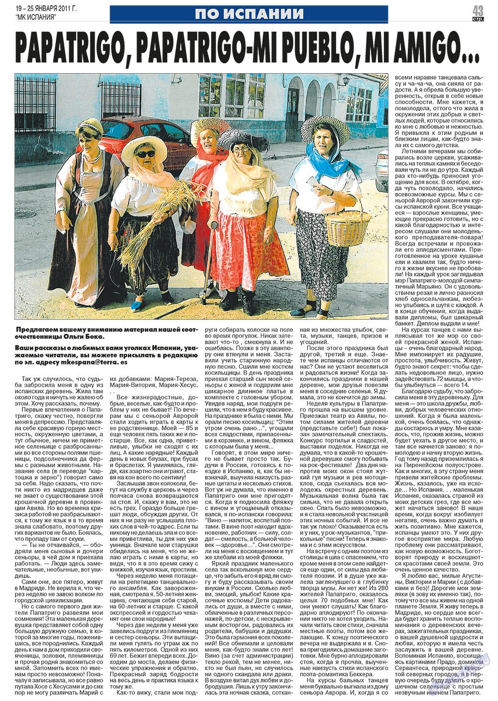 MK Spanien (Zeitung). 2011 Jahr, Ausgabe 3, Seite 43