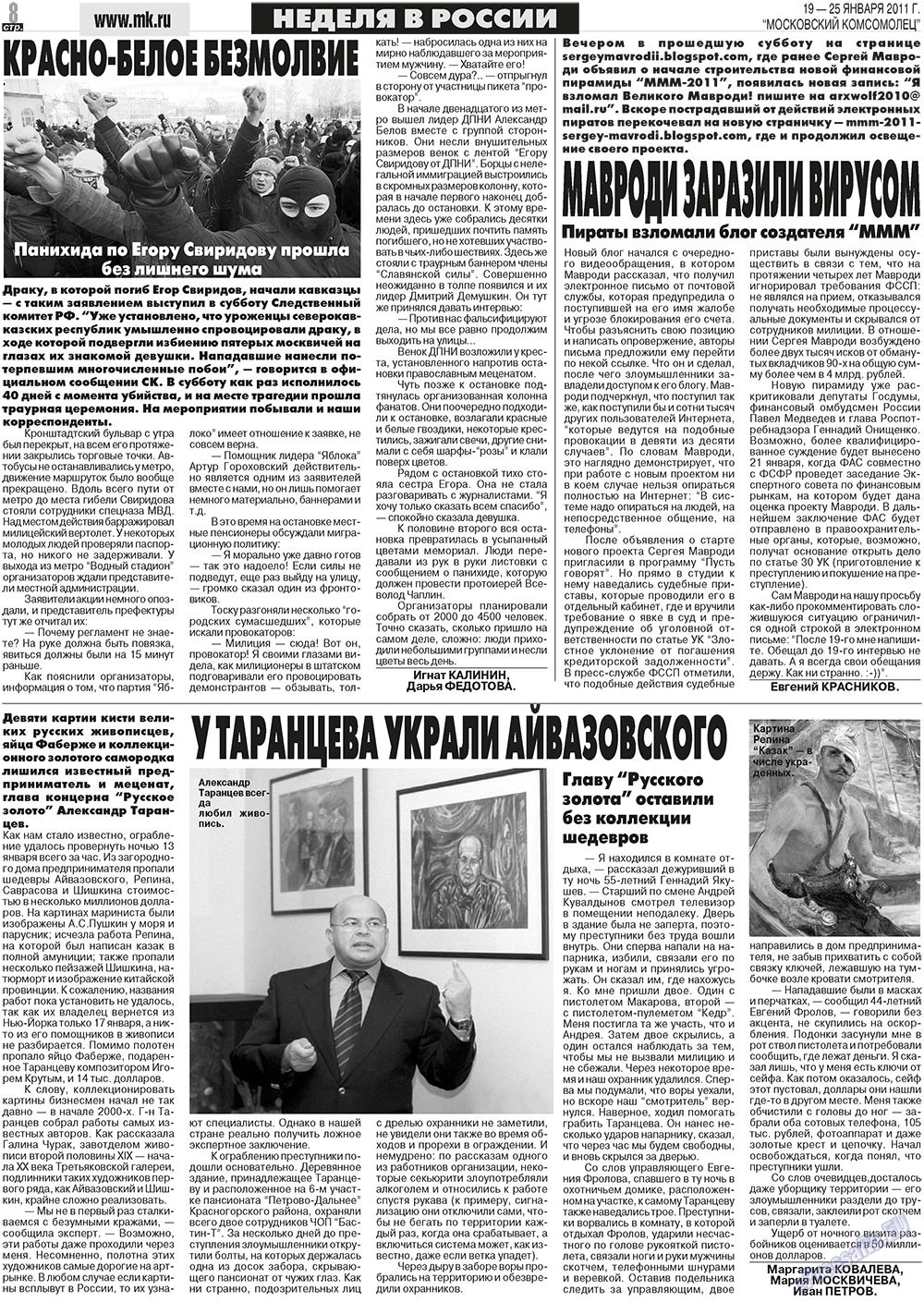 MK Spanien (Zeitung). 2011 Jahr, Ausgabe 3, Seite 8