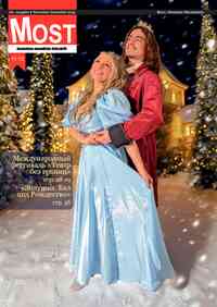 Kostenlos die Zeitschrift Most lesen