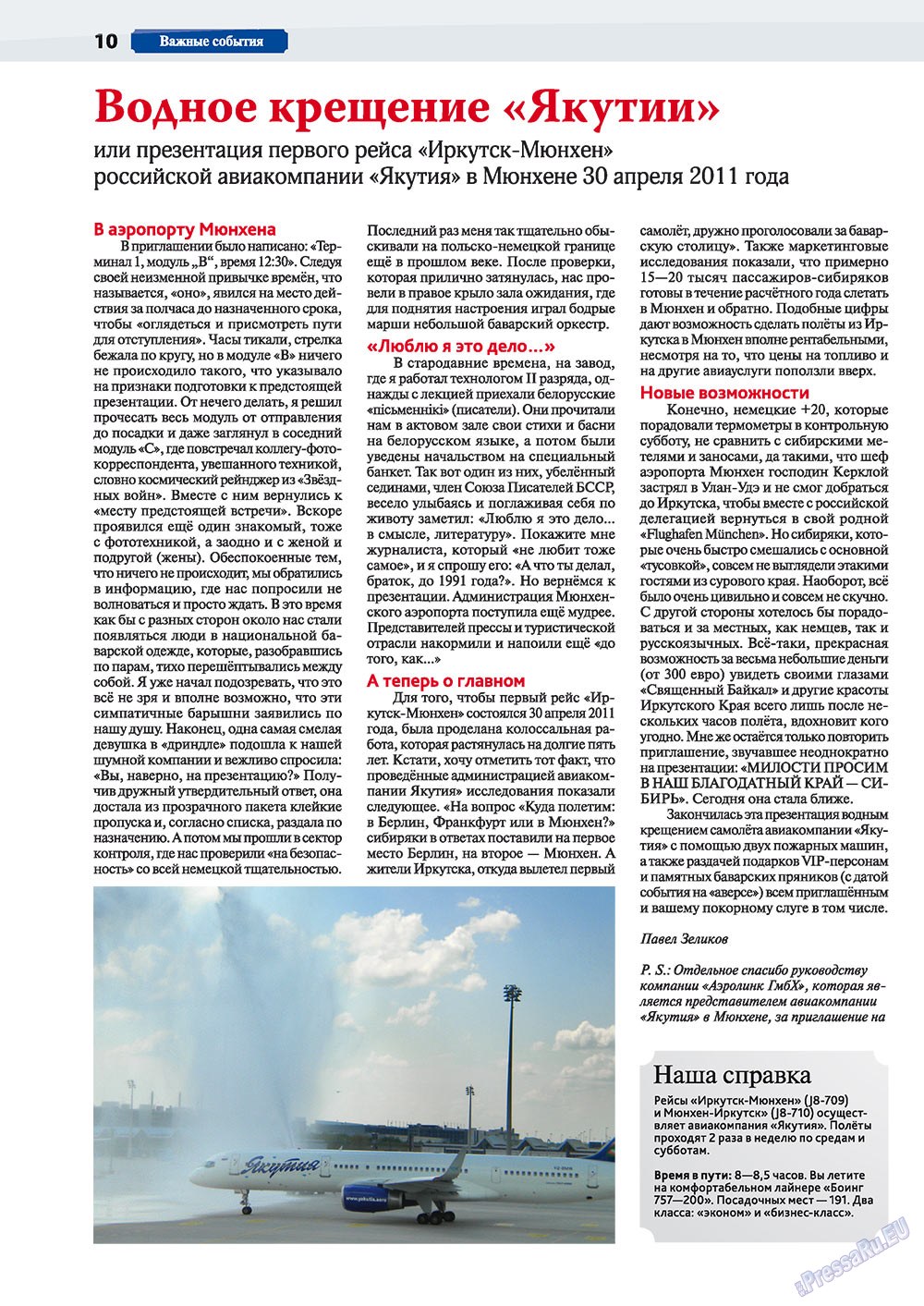 München-city (Zeitschrift). 2011 Jahr, Ausgabe 1, Seite 10