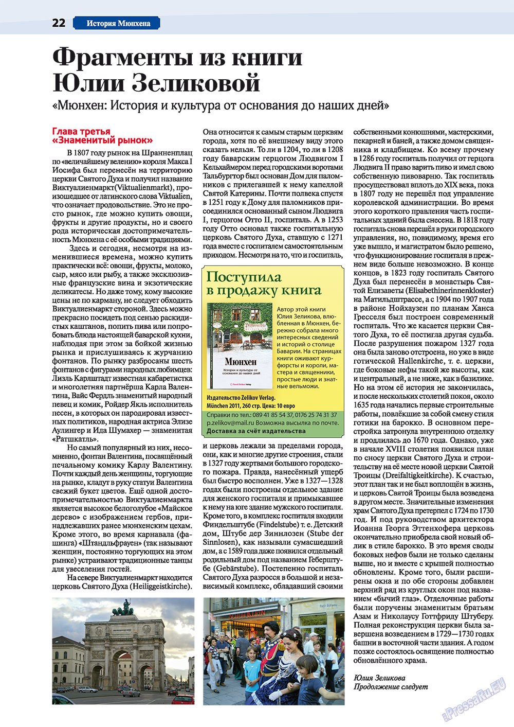 München-city (Zeitschrift). 2011 Jahr, Ausgabe 1, Seite 22