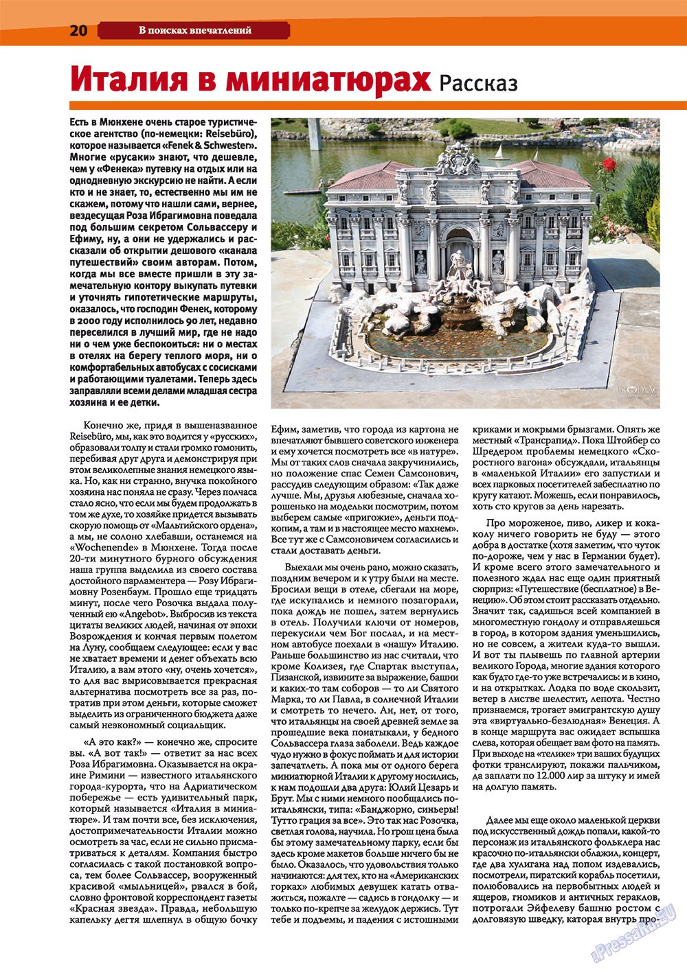 München-city (Zeitschrift). 2011 Jahr, Ausgabe 3, Seite 20
