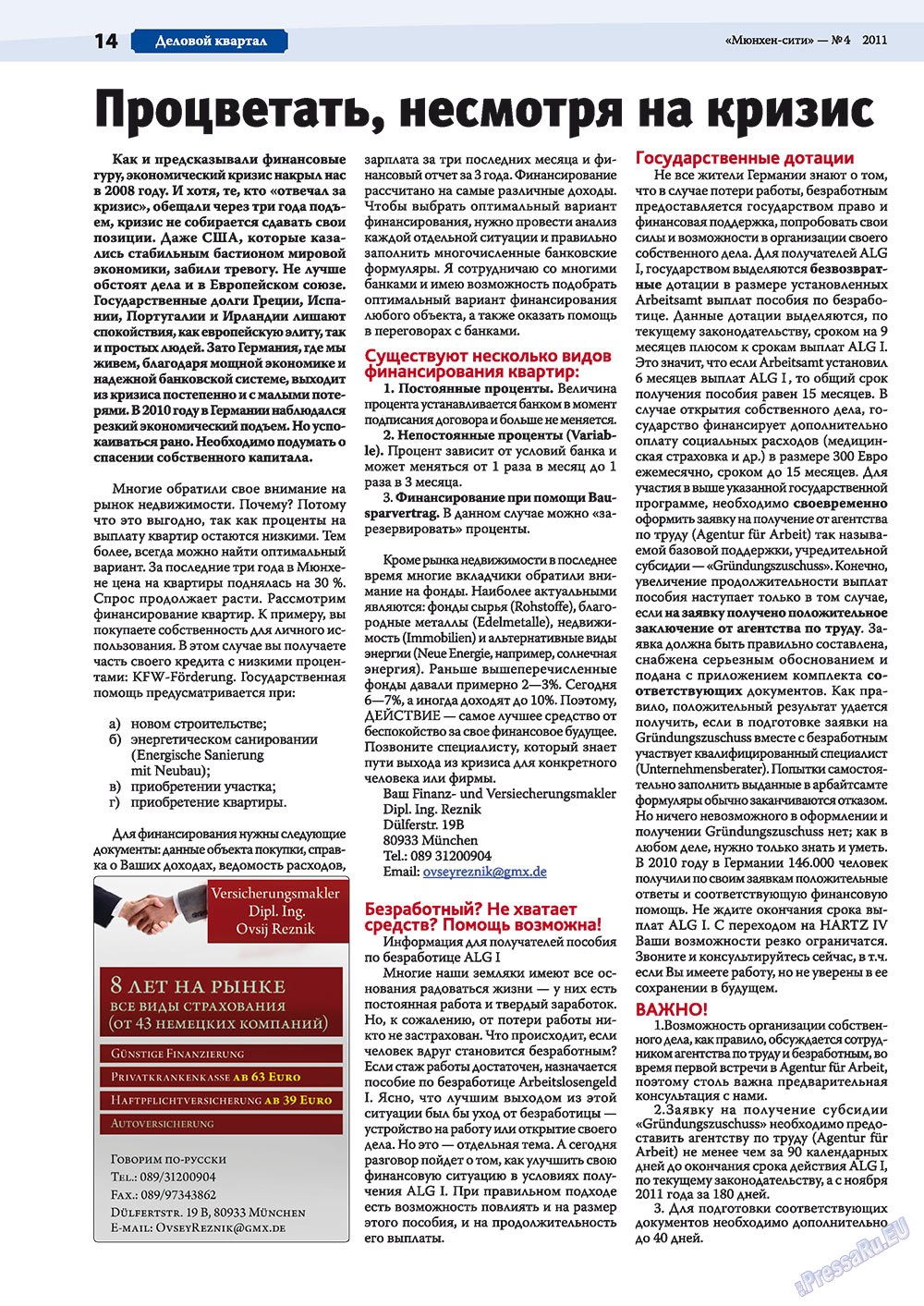 München-city (Zeitschrift). 2011 Jahr, Ausgabe 4, Seite 14