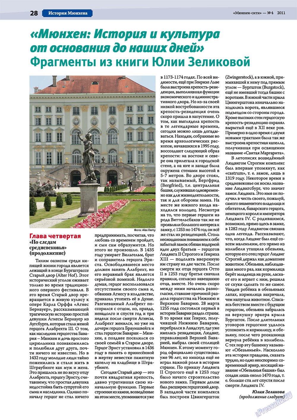 München-city (Zeitschrift). 2011 Jahr, Ausgabe 4, Seite 28