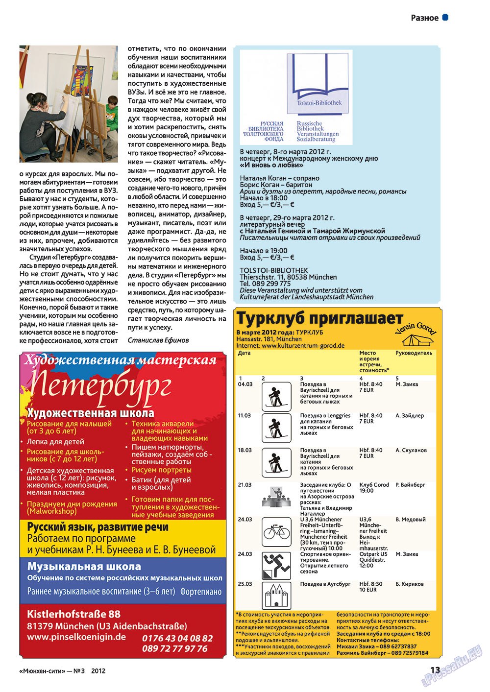 München-city (Zeitschrift). 2012 Jahr, Ausgabe 3, Seite 13