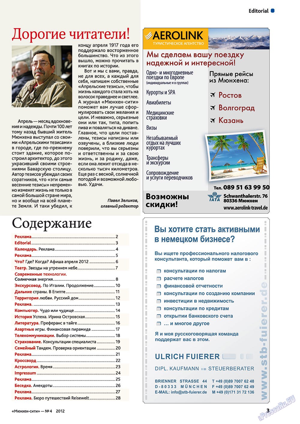 München-city (Zeitschrift). 2012 Jahr, Ausgabe 4, Seite 3