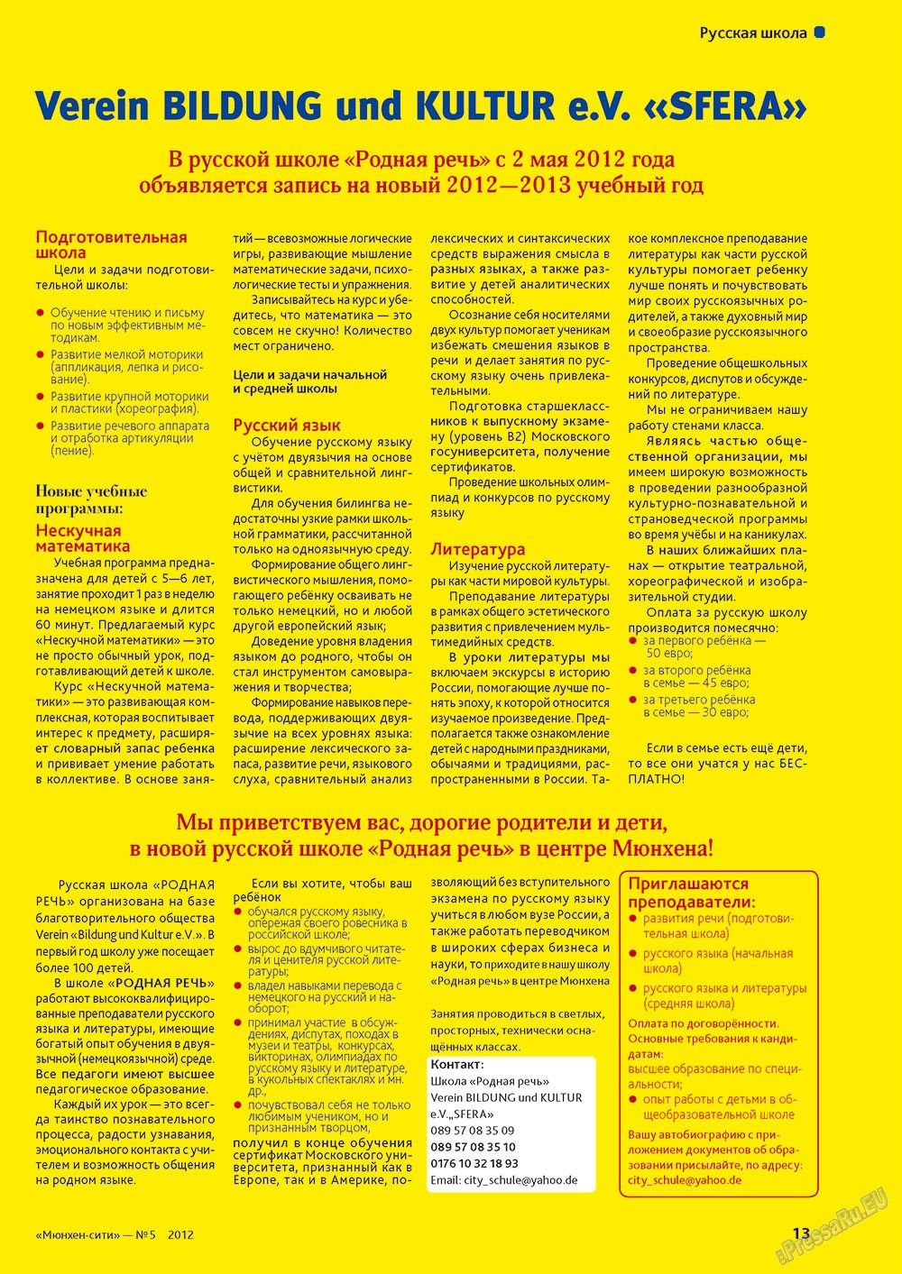 München-city (Zeitschrift). 2012 Jahr, Ausgabe 5, Seite 13