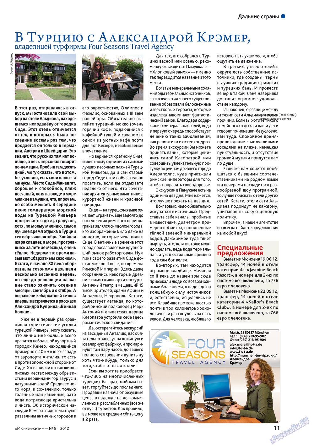 München-city (Zeitschrift). 2012 Jahr, Ausgabe 6, Seite 11
