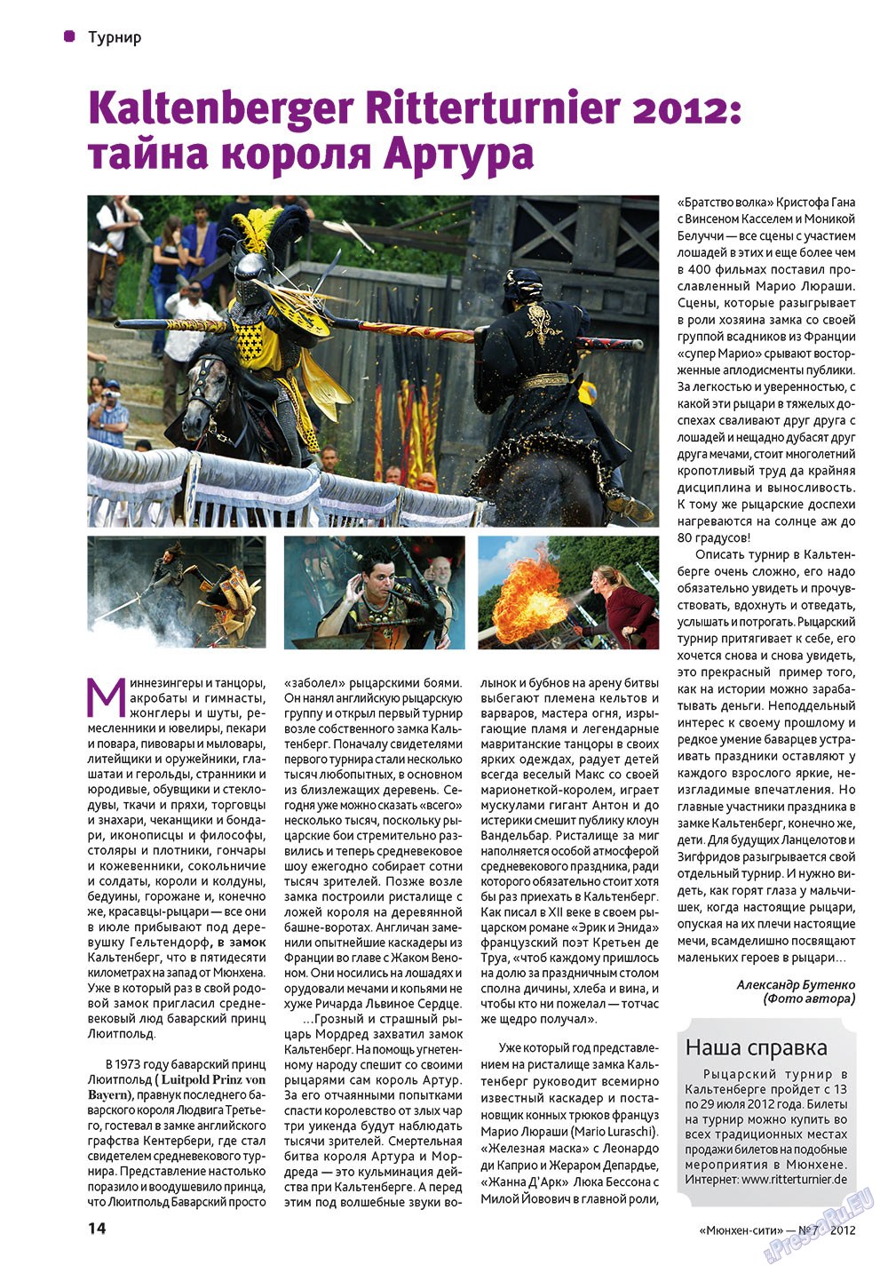München-city (Zeitschrift). 2012 Jahr, Ausgabe 7, Seite 14