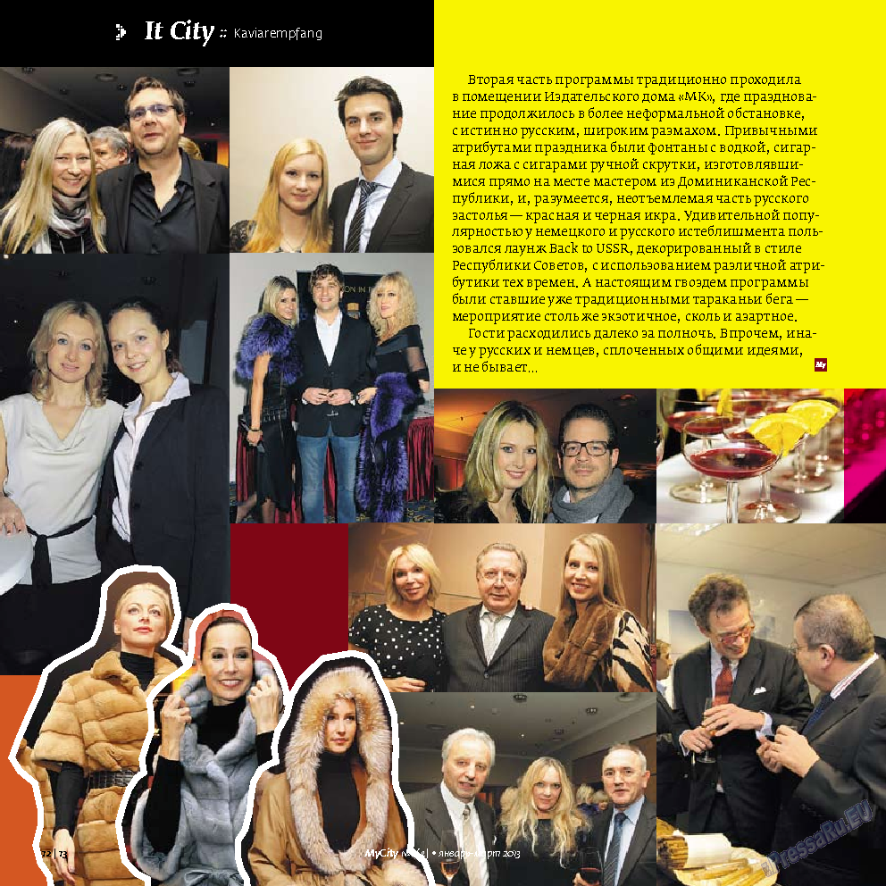 My City Frankfurt am Main, журнал. 2013 №4 стр.12