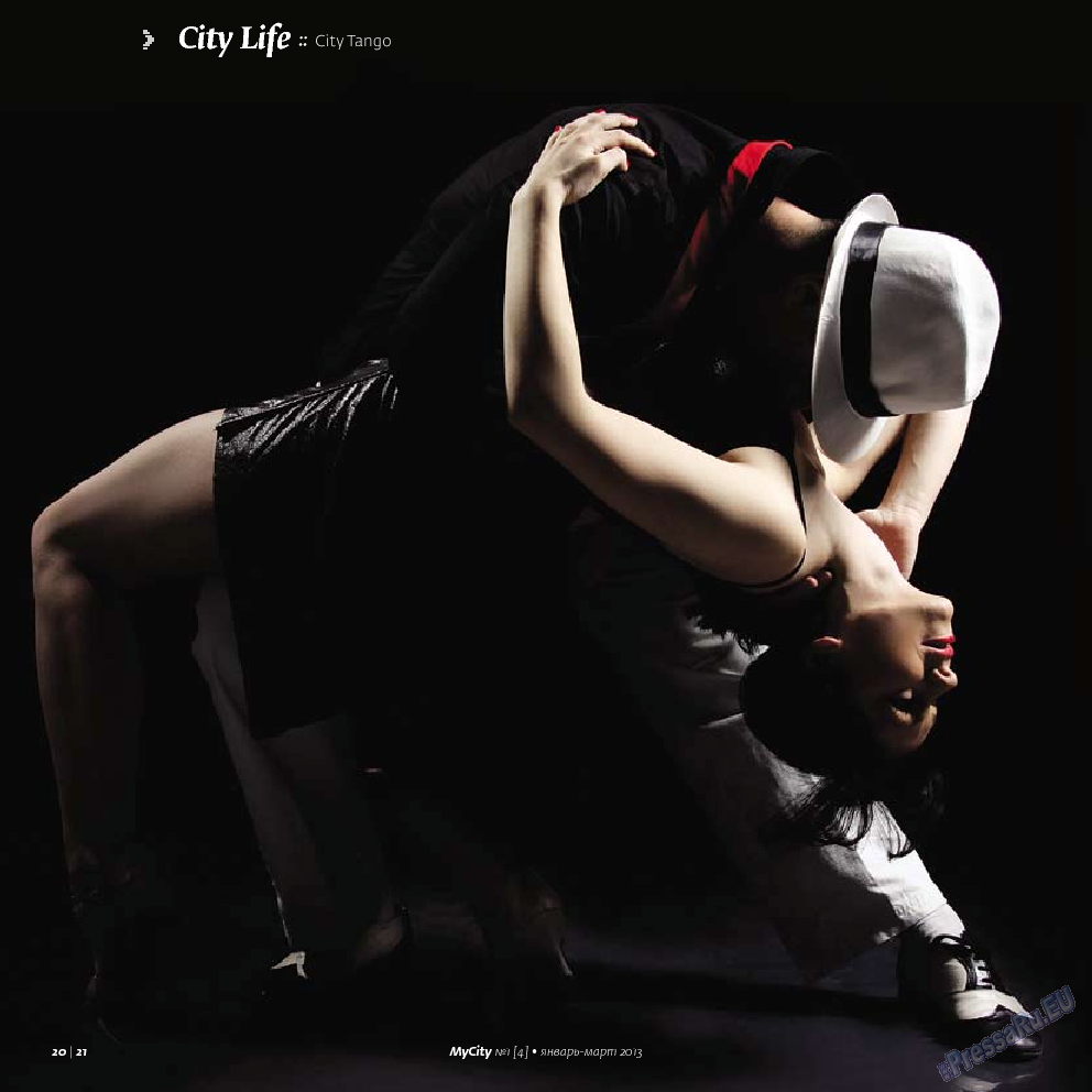 My City Frankfurt am Main, журнал. 2013 №4 стр.20
