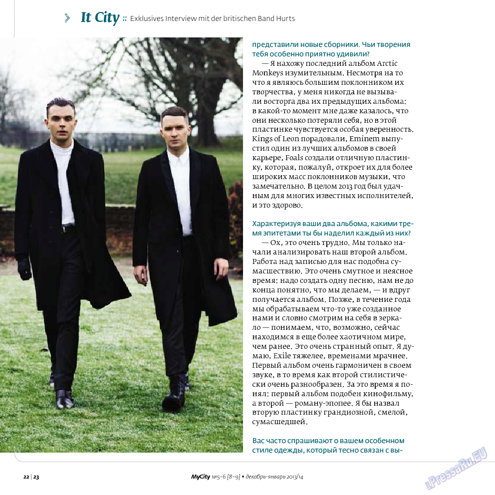 My City Frankfurt am Main (журнал). 2013 год, номер 8, стр. 22