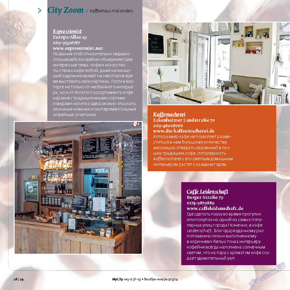 My City Frankfurt am Main, журнал. 2013 №8 стр.28