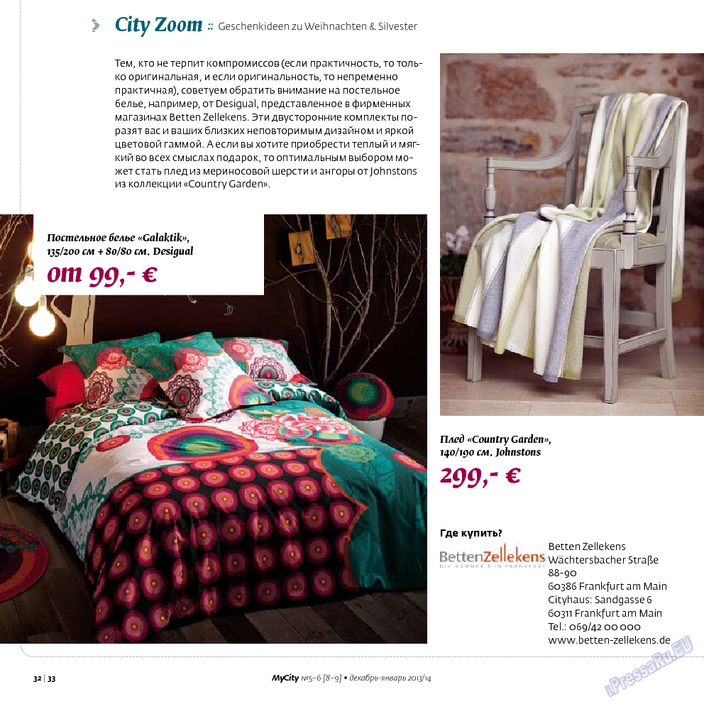 My City Frankfurt am Main (журнал). 2013 год, номер 8, стр. 32