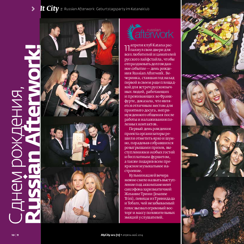 My City Frankfurt am Main, журнал. 2014 №2 стр.10