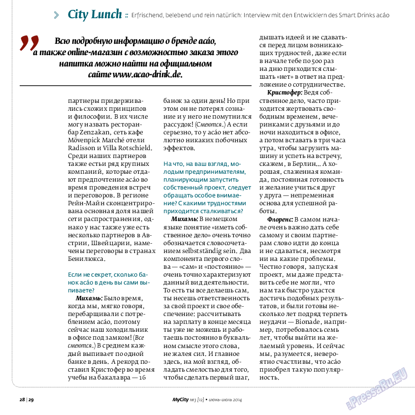 My City Frankfurt am Main (журнал). 2014 год, номер 3, стр. 28