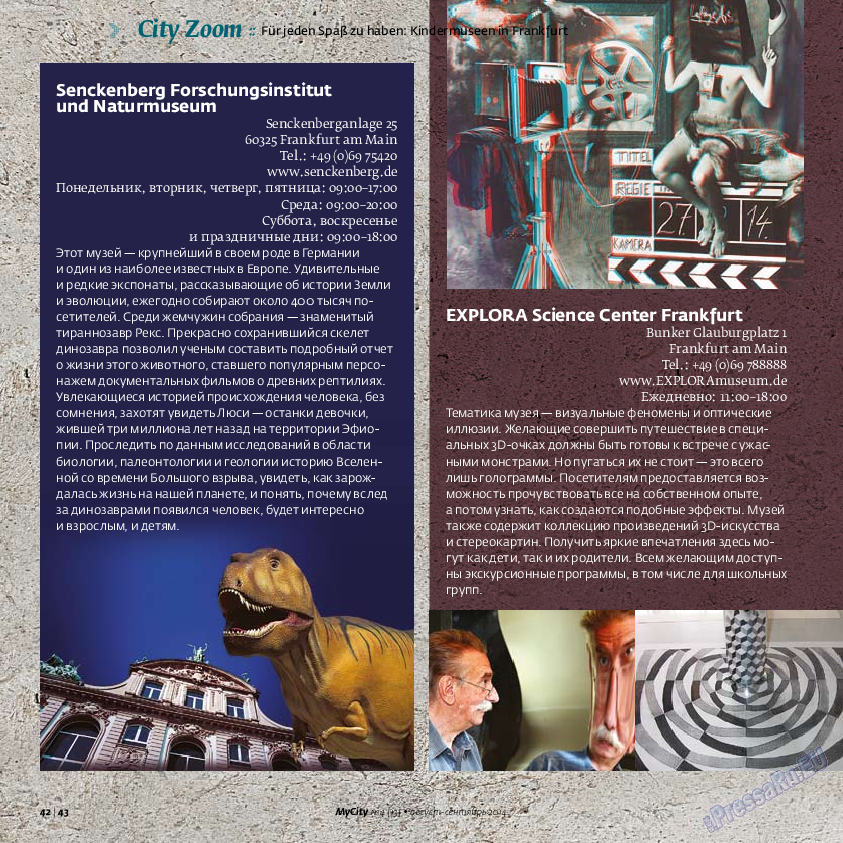 My City Frankfurt am Main, журнал. 2014 №4 стр.42