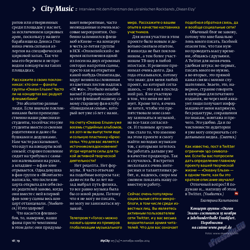 My City Frankfurt am Main, журнал. 2014 №5 стр.18