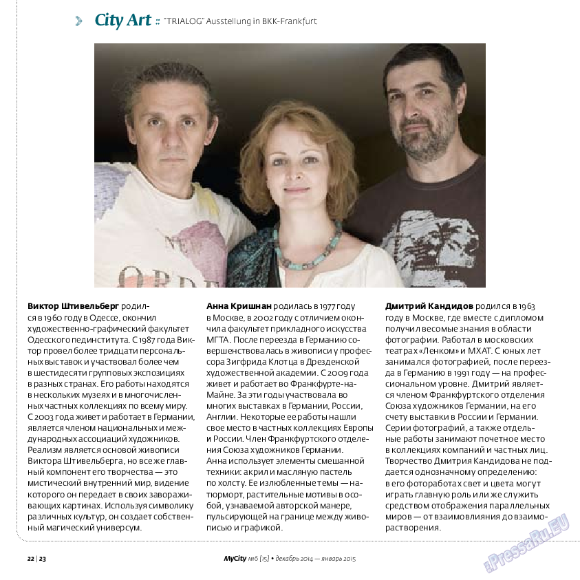 My City Frankfurt am Main (журнал). 2014 год, номер 6, стр. 22