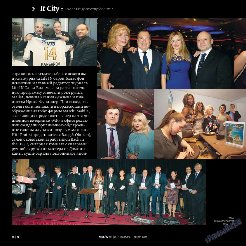My City Frankfurt am Main, журнал. 2015 №1 стр.14