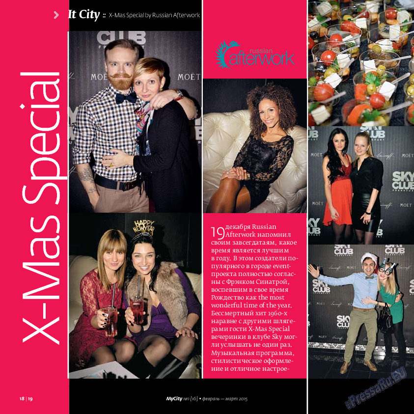 My City Frankfurt am Main, журнал. 2015 №1 стр.18