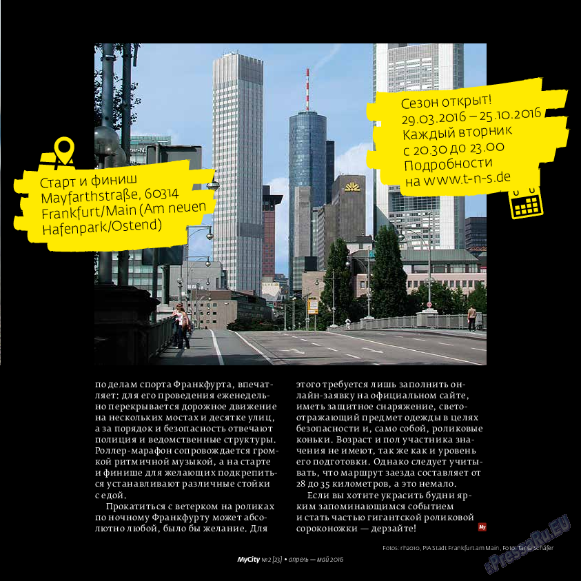 My City Frankfurt am Main, журнал. 2016 №23 стр.15
